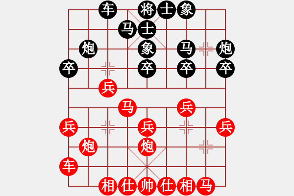 象棋棋譜圖片：老漢玩棋 勝 qqq - 步數(shù)：20 