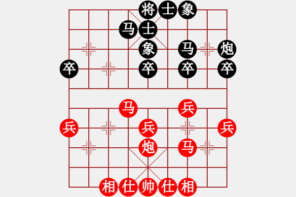 象棋棋譜圖片：老漢玩棋 勝 qqq - 步數(shù)：30 