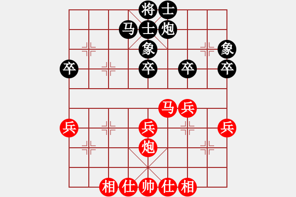 象棋棋譜圖片：老漢玩棋 勝 qqq - 步數(shù)：40 