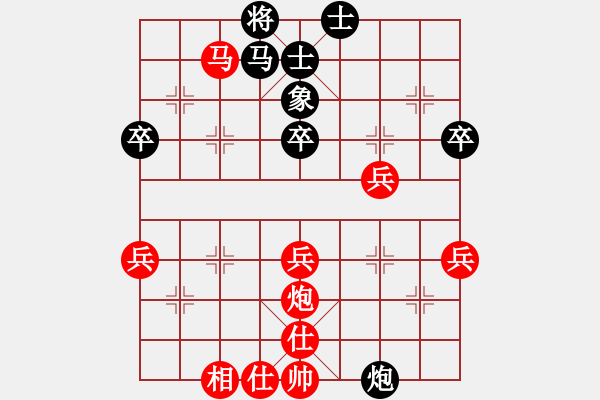 象棋棋譜圖片：老漢玩棋 勝 qqq - 步數(shù)：50 