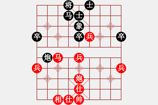 象棋棋譜圖片：老漢玩棋 勝 qqq - 步數(shù)：60 