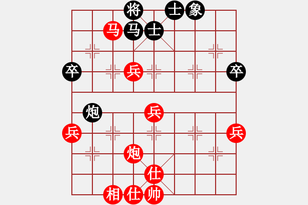 象棋棋譜圖片：老漢玩棋 勝 qqq - 步數(shù)：70 