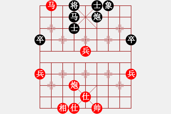 象棋棋譜圖片：老漢玩棋 勝 qqq - 步數(shù)：80 