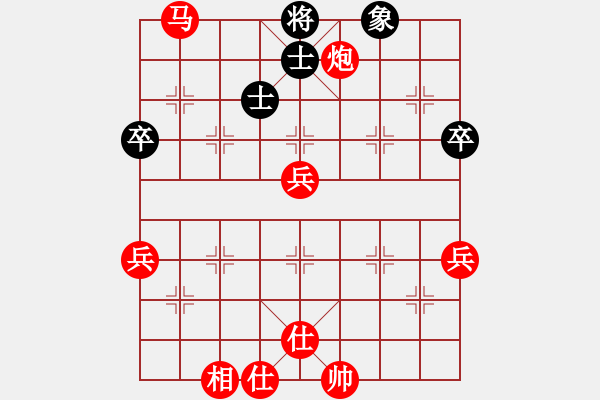 象棋棋譜圖片：老漢玩棋 勝 qqq - 步數(shù)：85 