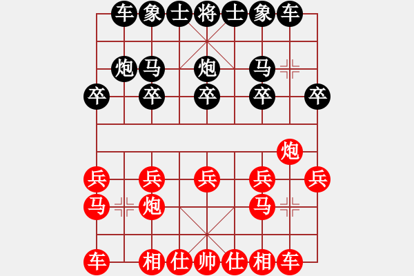 象棋棋譜圖片：百思不得棋解[575644877] -VS- 黑馬[1248098885] - 步數(shù)：10 