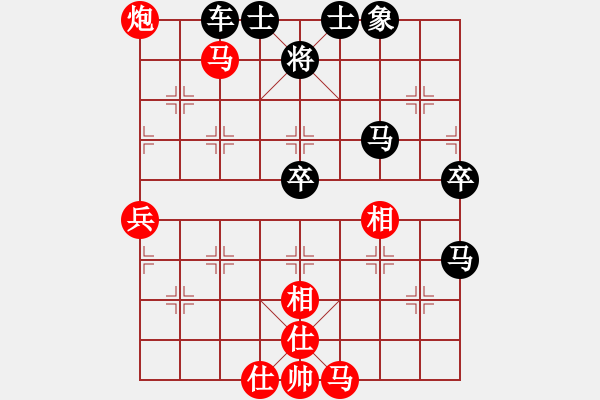 象棋棋譜圖片：陳開國(guó)（業(yè)9-2)先勝劉昕（業(yè)9-2）202202221654.pgn - 步數(shù)：60 