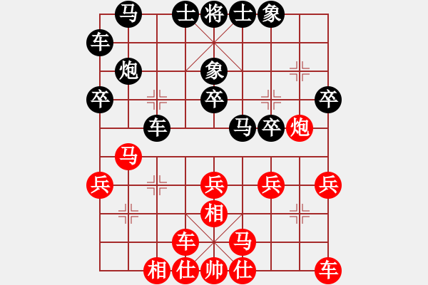 象棋棋譜圖片：張寶豐最后1刀 - 步數(shù)：20 