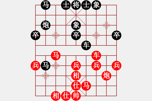 象棋棋譜圖片：張寶豐最后1刀 - 步數(shù)：40 