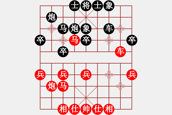 象棋棋譜圖片：千古傳奇(6段)-負(fù)-火云邪神(9段) - 步數(shù)：30 