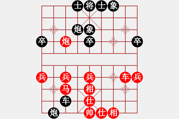 象棋棋譜圖片：千古傳奇(6段)-負(fù)-火云邪神(9段) - 步數(shù)：50 