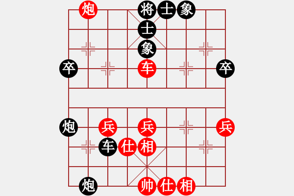 象棋棋譜圖片：千古傳奇(6段)-負(fù)-火云邪神(9段) - 步數(shù)：60 