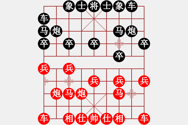 象棋棋谱图片：厦门象屿 郑一泓 和 浙江民泰银行 赵鑫鑫 - 步数：10 