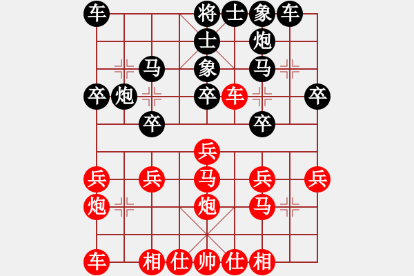 象棋棋譜圖片：2021.3.12.17張學(xué)良先勝郎繼成 - 步數(shù)：20 