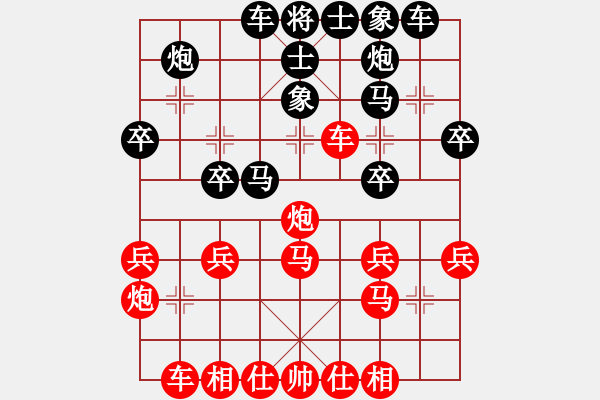 象棋棋譜圖片：2021.3.12.17張學(xué)良先勝郎繼成 - 步數(shù)：30 