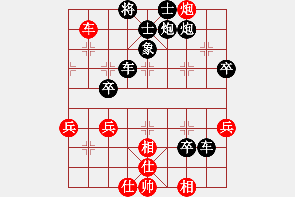 象棋棋譜圖片：2021.3.12.17張學(xué)良先勝郎繼成 - 步數(shù)：69 