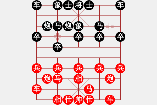 象棋棋譜圖片：060拐腳馬對(duì)緩進(jìn)卒乙局黑優(yōu) - 步數(shù)：10 