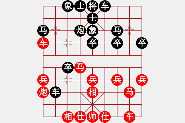 象棋棋譜圖片：060拐腳馬對(duì)緩進(jìn)卒乙局黑優(yōu) - 步數(shù)：30 