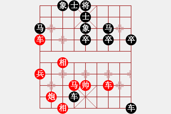 象棋棋譜圖片：060拐腳馬對(duì)緩進(jìn)卒乙局黑優(yōu) - 步數(shù)：58 