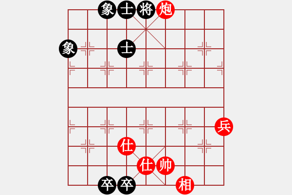 象棋棋譜圖片：百尺竿頭 正解和棋 - 步數(shù)：4 