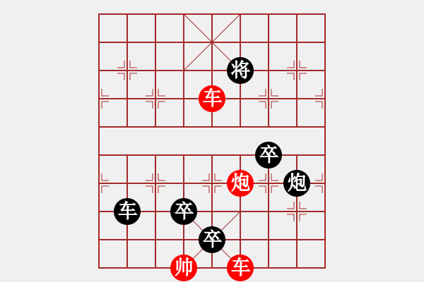 象棋棋譜圖片：N. 雜貨店老板－難度高：第031局 - 步數(shù)：40 