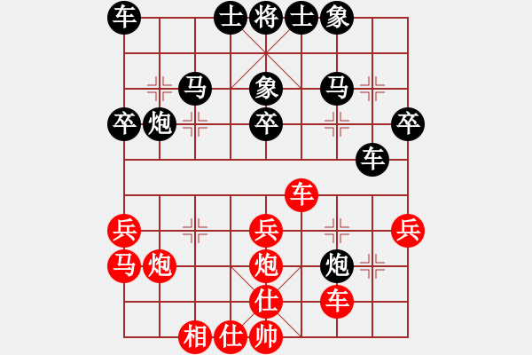 象棋棋譜圖片：王建鋒 先負(fù) 皮傳洪 - 步數(shù)：30 