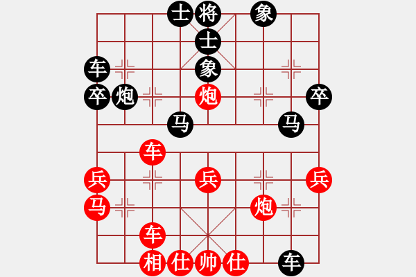 象棋棋譜圖片：王建鋒 先負(fù) 皮傳洪 - 步數(shù)：40 