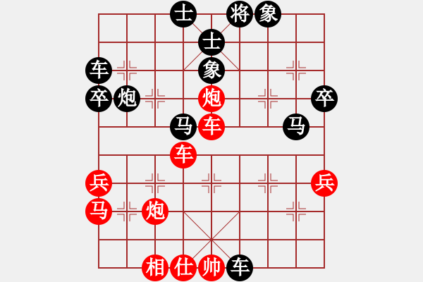 象棋棋譜圖片：王建鋒 先負(fù) 皮傳洪 - 步數(shù)：50 