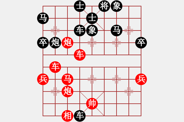 象棋棋譜圖片：王建鋒 先負(fù) 皮傳洪 - 步數(shù)：60 