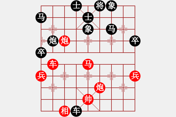 象棋棋譜圖片：王建鋒 先負(fù) 皮傳洪 - 步數(shù)：65 