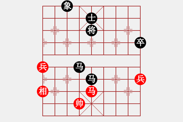 象棋棋譜圖片：大兵小兵(9段)-負(fù)-chessxbh(2段) - 步數(shù)：100 