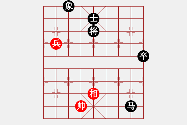 象棋棋譜圖片：大兵小兵(9段)-負(fù)-chessxbh(2段) - 步數(shù)：110 