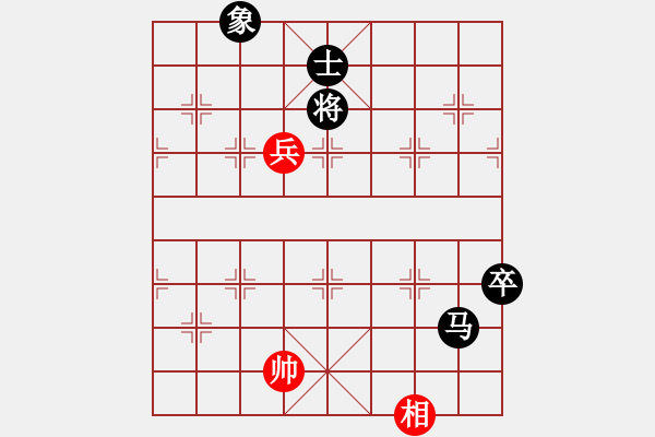 象棋棋譜圖片：大兵小兵(9段)-負(fù)-chessxbh(2段) - 步數(shù)：120 