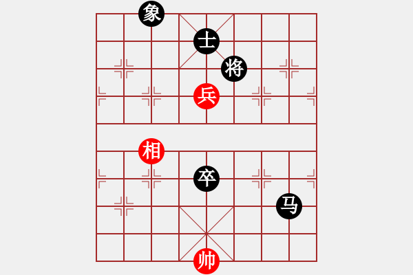 象棋棋譜圖片：大兵小兵(9段)-負(fù)-chessxbh(2段) - 步數(shù)：130 