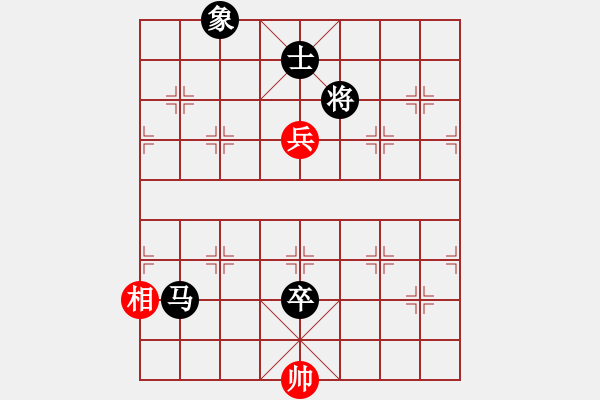 象棋棋譜圖片：大兵小兵(9段)-負(fù)-chessxbh(2段) - 步數(shù)：140 