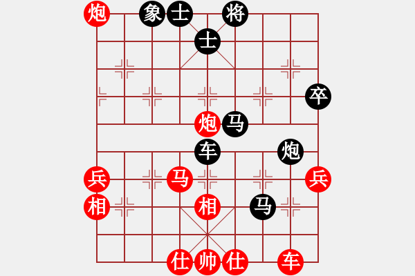 象棋棋譜圖片：大兵小兵(9段)-負(fù)-chessxbh(2段) - 步數(shù)：50 