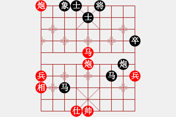 象棋棋譜圖片：大兵小兵(9段)-負(fù)-chessxbh(2段) - 步數(shù)：60 