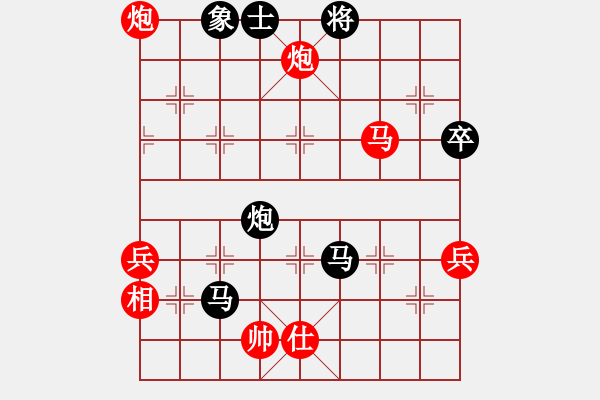 象棋棋譜圖片：大兵小兵(9段)-負(fù)-chessxbh(2段) - 步數(shù)：70 