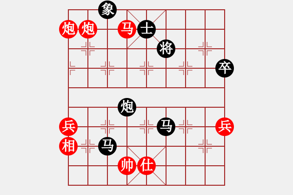 象棋棋譜圖片：大兵小兵(9段)-負(fù)-chessxbh(2段) - 步數(shù)：80 