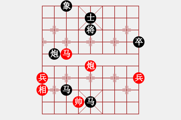 象棋棋譜圖片：大兵小兵(9段)-負(fù)-chessxbh(2段) - 步數(shù)：90 