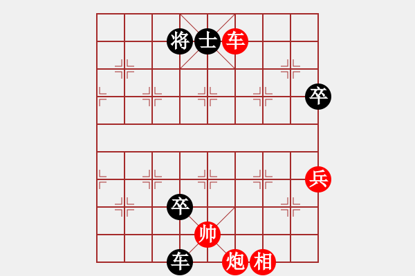 象棋棋譜圖片：橫才俊儒[292832991] -VS- 美麗人生[269044841] - 步數(shù)：107 