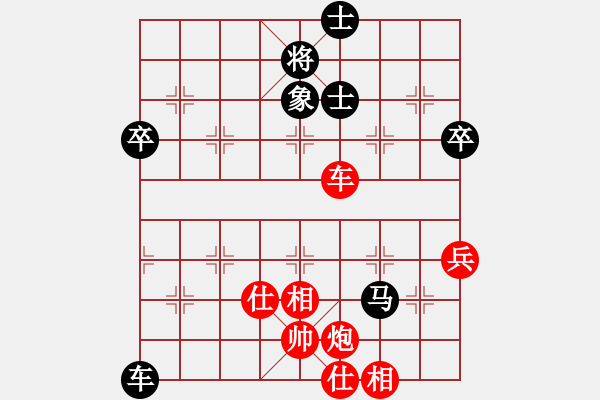 象棋棋譜圖片：橫才俊儒[292832991] -VS- 美麗人生[269044841] - 步數(shù)：80 