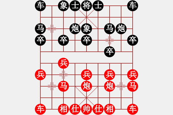 象棋棋譜圖片：紹興黃竹風(fēng)先勝上海葛超然 - 步數(shù)：10 