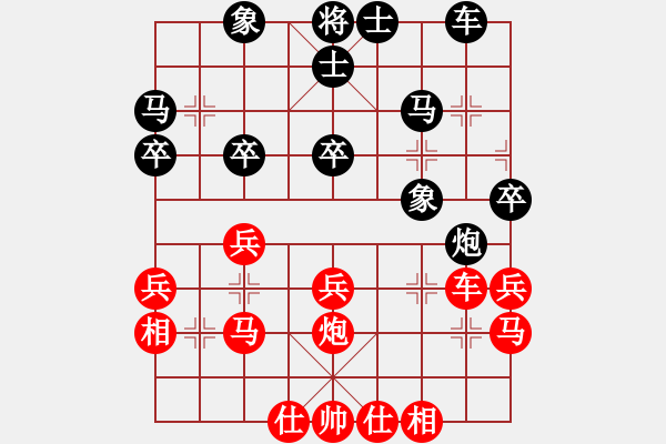 象棋棋譜圖片：紹興黃竹風(fēng)先勝上海葛超然 - 步數(shù)：30 