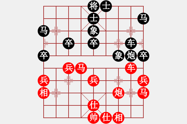 象棋棋譜圖片：紹興黃竹風(fēng)先勝上海葛超然 - 步數(shù)：40 