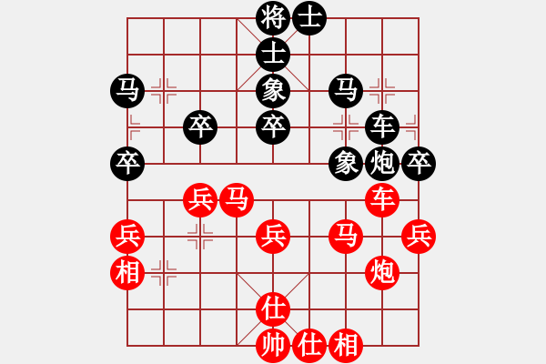 象棋棋譜圖片：紹興黃竹風(fēng)先勝上海葛超然 - 步數(shù)：43 