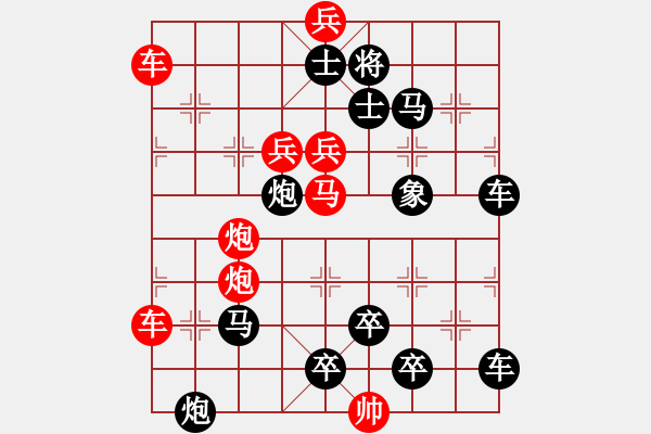 象棋棋譜圖片：【 逐鹿中原 】 秦 臻 擬局 - 步數(shù)：20 