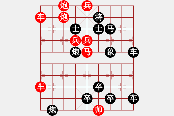 象棋棋譜圖片：【 逐鹿中原 】 秦 臻 擬局 - 步數(shù)：30 