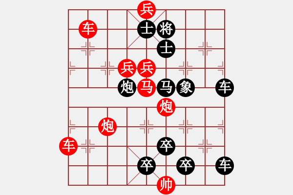 象棋棋譜圖片：【 逐鹿中原 】 秦 臻 擬局 - 步數(shù)：40 