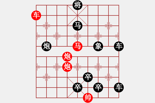 象棋棋譜圖片：【 逐鹿中原 】 秦 臻 擬局 - 步數(shù)：60 