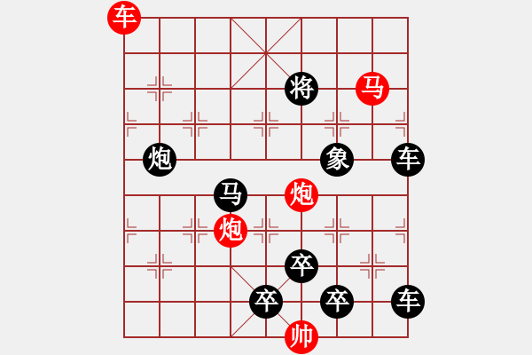 象棋棋譜圖片：【 逐鹿中原 】 秦 臻 擬局 - 步數(shù)：70 